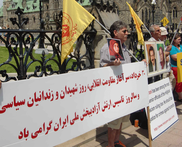 تظاهرات در اتاوا - محکومیت اعدام ها و نقض فاحش حقوق بشر در ایران - گرامیداشت سی خرداد