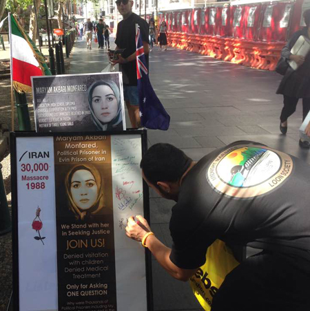 فراخوان برای آزادی زندانی سیاسی مریم اکبری منفرد در استرالیا
