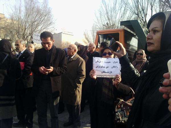 تجمع بازنشستگان کشوری در تهران در مقابل سازمان برنامه و بودجه 
