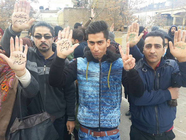 تجمع در مقابل زندان اوین 13دیماه - همبستگی ملی 