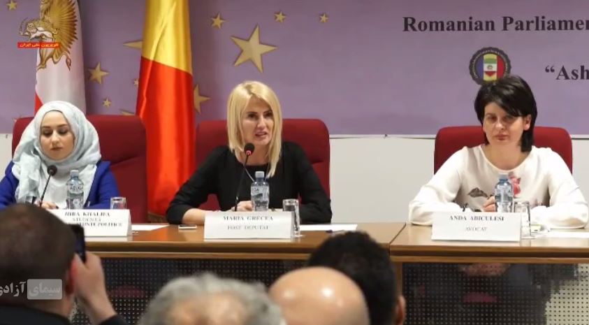 بخارست - رومانی: کنفرانس با شرکت نمایندگان پارلمان رومانی و شخصیت‌های سیاسی و مدافعان حقوق بشر