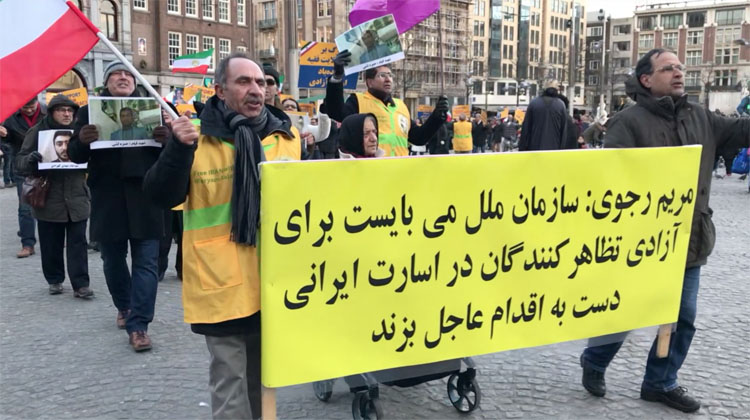 همبستگی ایرانیان آزاده با قیام مردم ایران در هلند