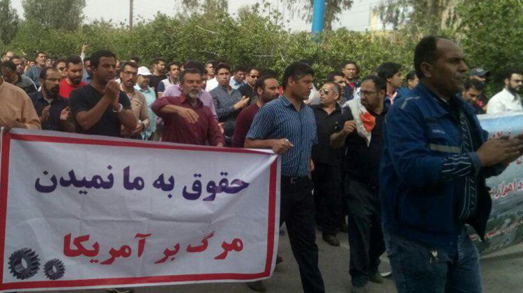 تظاهرات هزاران تن از کارگران گروه صنعتی ملی اهواز