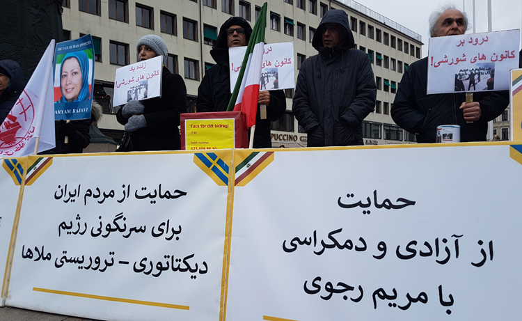 تظاهرات ایرانیان در سوئد علیه نقض وحشتناک حقوق بشر در ایران