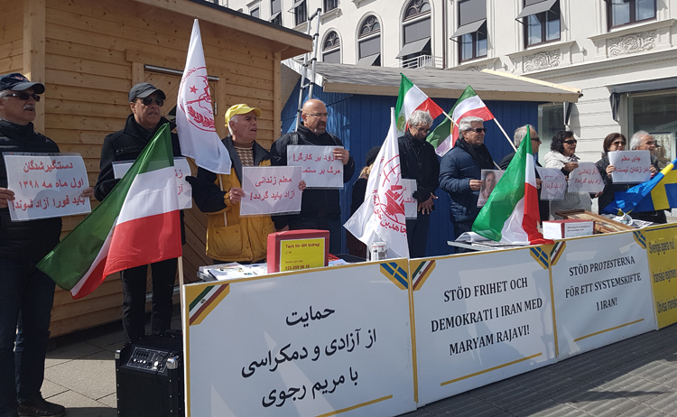 تظاهرات هواداران مجاهدین