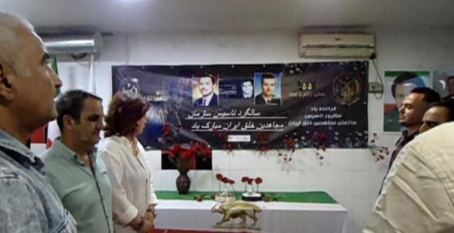 گرامیداشت سالگرد تاسیس سازمان مجاهدین خلق ایران در بخارست