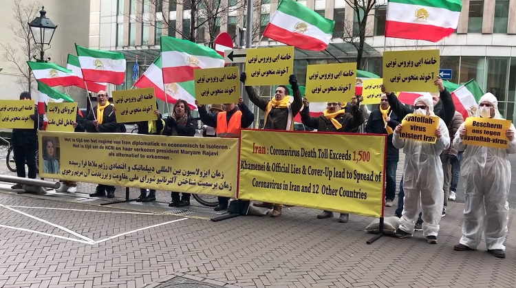 محکومیت پنهانکاری بیماری کرونا توسط رژیم آخوندی و همدردی با هموطنان توسط ایرانیان آزاده در لاهه