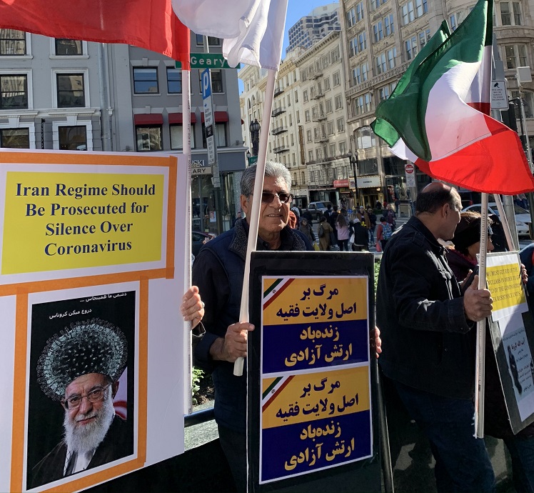 همدردی ایرانیان آزاده در سانفرانسیسکو با هموطنان و محکومیت پنهانکاری بیماری کرونا توسط رژیم آخوندی