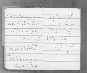 دادگاه بلژیک - آنتورپ محاکمه دیپلومات تروریست رژیم آخوندی برملاشدن اسناد و مدارک جرم