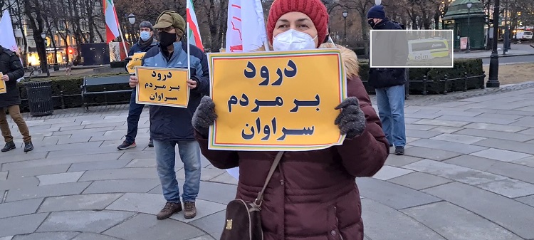 نروژ- اسلو - همبستگی ایرانیان آزاده با قیام سراوان