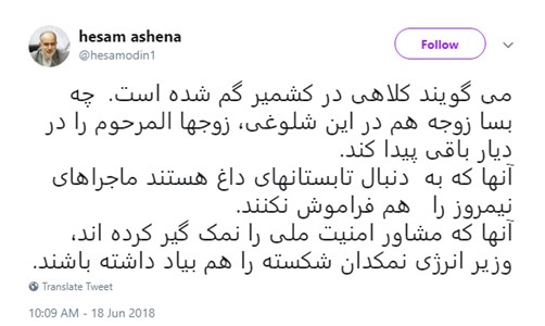 تلاش مذبوحانه وزارت اطلاعات رژیم برای در بردن آخوند روحانی از مسئولیت و آثار سیاسی و حقوقی حکم دادگاه آنتورپ