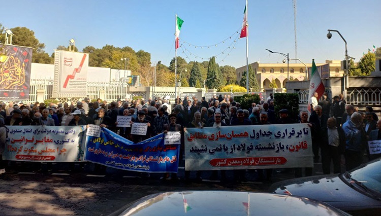 تجمع اعتراضی بازنشستگان فولاد در اصفهان گسترش موج اعتراضات معیشتی در ایران؛ بازنشستگان و کارگران در چندین شهر