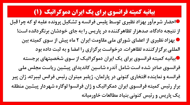 احضار شگفت!