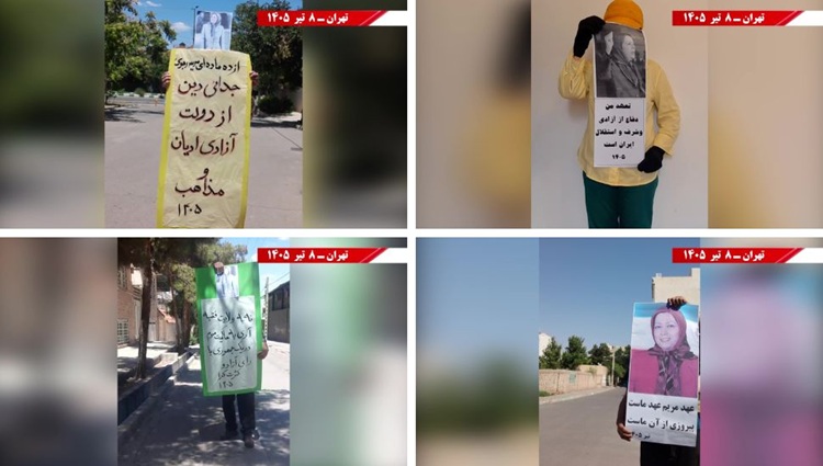 فعالیت جوانان شورشگر: عهد مریم عهد ماست، پیروزی از آن ماست، حمایت از ۱۰ ماده‌ای مریم رجوی