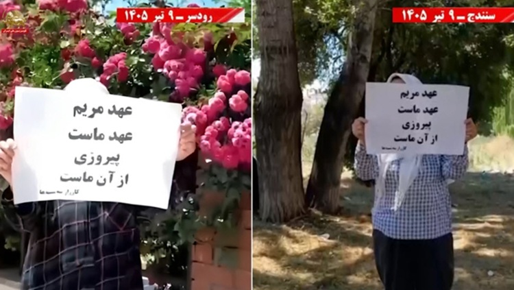 فعالیت‌های جوانان شورشگر در شهرهای میهن، کارزار «سه‌شنبه‌های نه به اعدام»