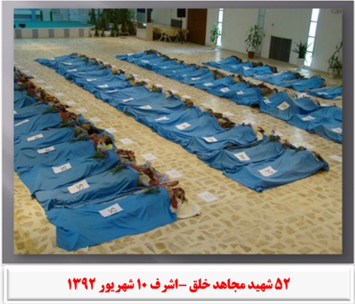 ۳۰ عملیات ضداختناق بدرقهٔ آتشین خامنه‌ای خون‌ریز و ضحاک -۹