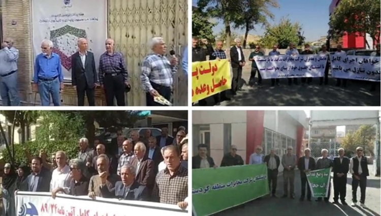 تجمع سراسری بازنشستگان مخابرات در تهران و شهرهای مختلف؛ «رسانه‌ها کجایید؟ به داد ما بیایید»