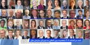 نامه سرگشاده ۳۰۹ شخصیت سیاسی و حقوقی و مدافع حقوق‌بشر به دبیرکل سازمان ملل درباره تشدید اعدام‌های سیستماتیک و جنایت‌های سبعانه در ایران