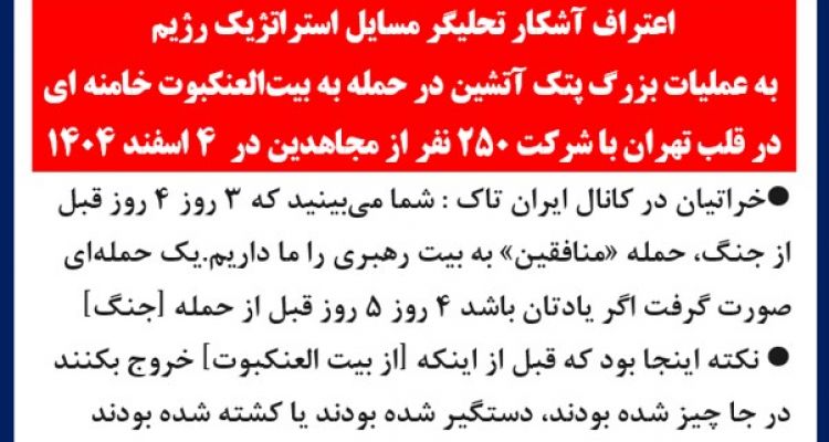 اعتراف آشکار