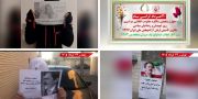 فعالیت‌های جوانان شورشگر - گرامیداشت ۳۰ خرداد چهل و پنجمین سالگرد مقاومت انقلابی سراسری