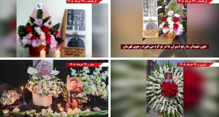 فعالیت‌های جوانان شورشگر، کارزار "سه‌شنبه‌های نه به اعدام" در هفته صدو‌بیست‌و‌پنجم