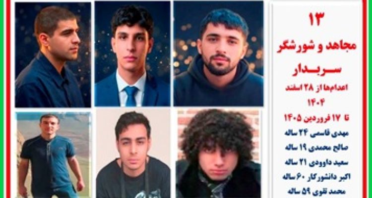 ۳۰ عملیات ضداختناق بدرقهٔ آتشین خامنه‌ای خون‌ریز و ضحاک -۲