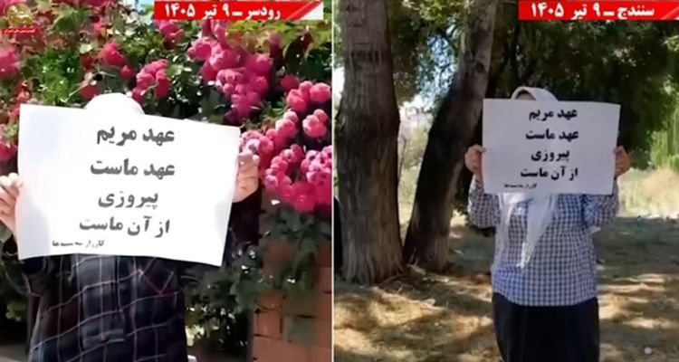 فعالیت‌های جوانان شورشگر در شهرهای میهن، کارزار «سه‌شنبه‌های نه به اعدام»