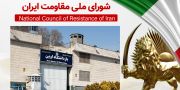 یورش وحشیانه گارد زندان اوین به سالن ۵ بند ۷ و ضرب و شتم زندانیان