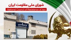 یورش وحشیانه گارد زندان اوین به سالن ۵ بند ۷ و ضرب و شتم زندانیان