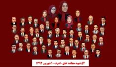 ۳۰ عملیات ضداختناق بدرقهٔ آتشین خامنه‌ای خون‌ریز و ضحاک -۷