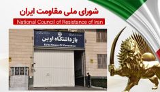 یورش وحشیانه دژخیمان رژیم آخوندی به بند ۷ زندان اوین و ضرب‌وجرح زندانیان سیاسی