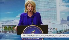 کارلا سندز: هیچ توافقی با تهران  نباید به قیمت آرمان‌های دموکراتیک مردم ایران تمام شود