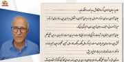 خروش آزادیخواهی از اوین و قزلحصار؛ پیام زندانیان سیاسی در حمایت از سی‌امین همیاری سیمای آزادی