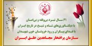  ۶۱ عملیات در آماده‌باش کامل دشمن