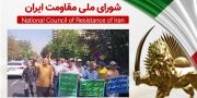 تجمعات اعتراضی بازنشستگان در شهرهای مختلف؛ «زندانی سیاسی، آزاد باید گردد»، «کارگر زندانی، معلم زندانی آزاد باید گردند»