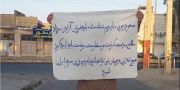 فعالیتهای جوانان شورشگر در زاهدان؛ مسعود رجوی: فاشیسم سلطنتی هم‌چون فاشیسم دینی جایزه بردار نیست