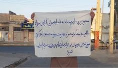 فعالیتهای جوانان شورشگر در زاهدان؛ مسعود رجوی: فاشیسم سلطنتی هم‌چون فاشیسم دینی جایزه بردار نیست