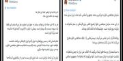 دکان سه نبش و هتاکی یک زن شاهپرست از «گارد چماقداران» بچه شاه علیه مجاهدین