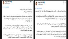 دکان سه نبش و هتاکی یک زن شاهپرست از «گارد چماقداران» بچه شاه علیه مجاهدین