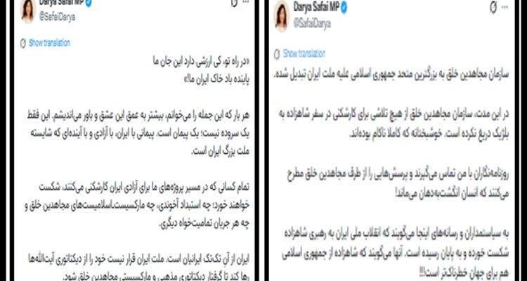 دکان سه نبش و هتاکی یک زن شاهپرست از «گارد چماقداران» بچه شاه علیه مجاهدین